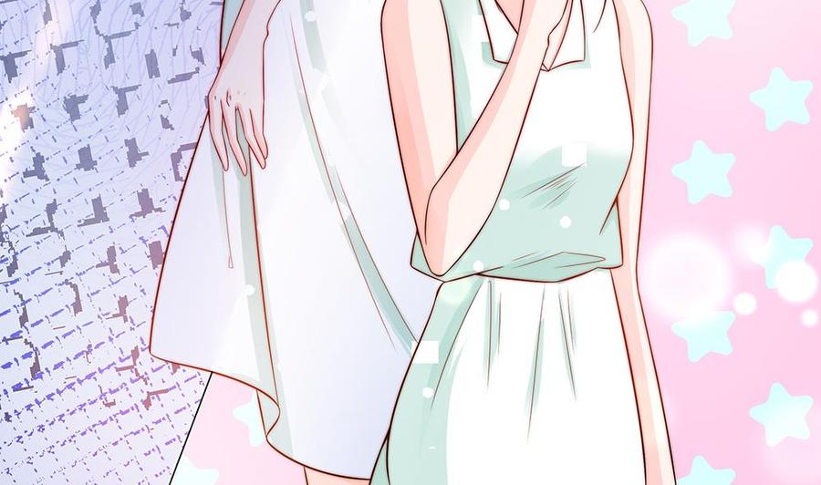 《男神老公爱不够》第76话 还以为你能长点记性 第8页