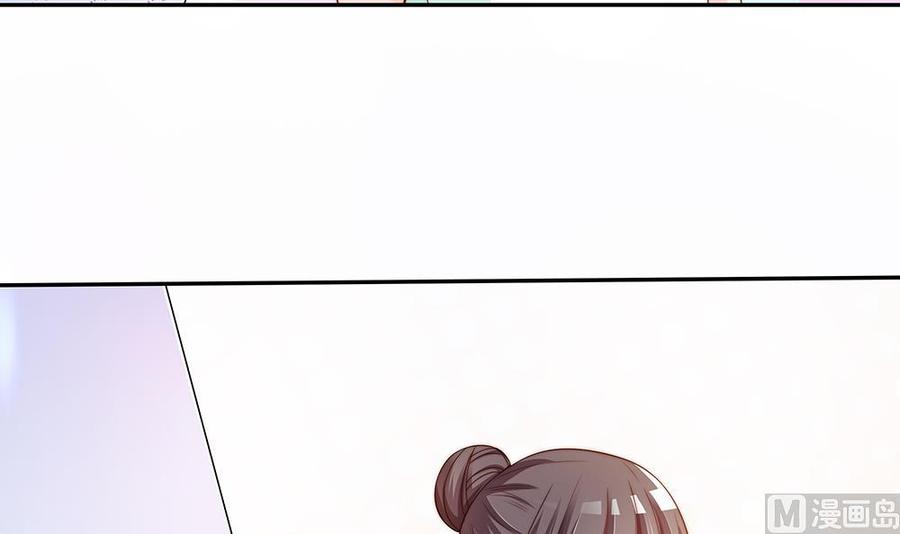 《男神老公爱不够》第76话 还以为你能长点记性 第9页