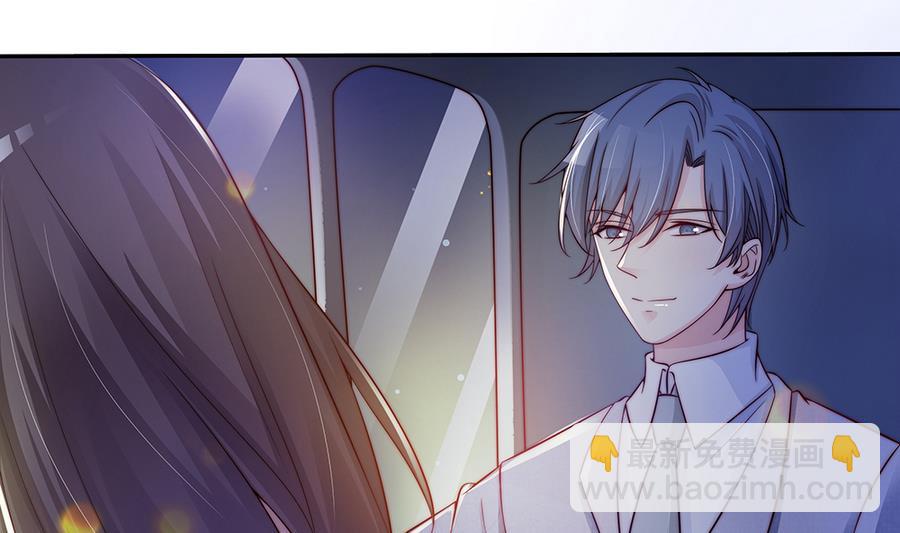 《男神老公爱不够》第74话 约会缺你不可 第10页
