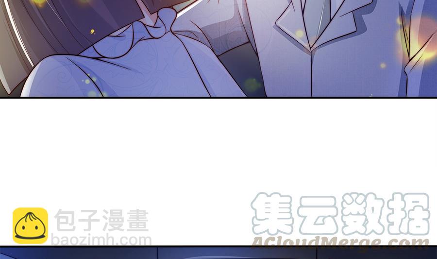 《男神老公爱不够》第74话 约会缺你不可 第11页