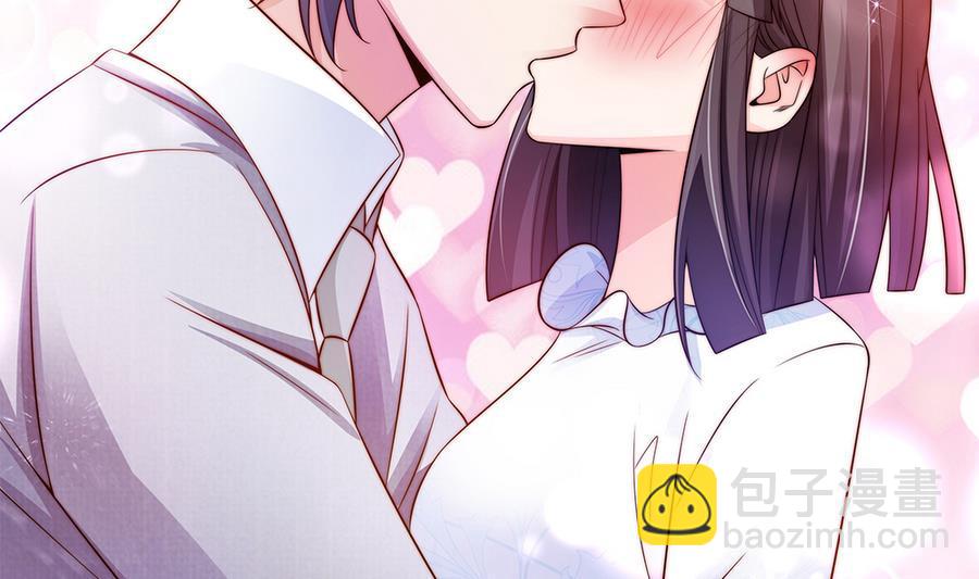 《男神老公爱不够》第74话 约会缺你不可 第16页