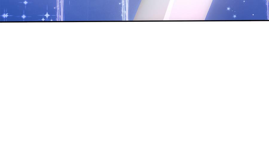 《男神老公爱不够》第74话 约会缺你不可 第23页