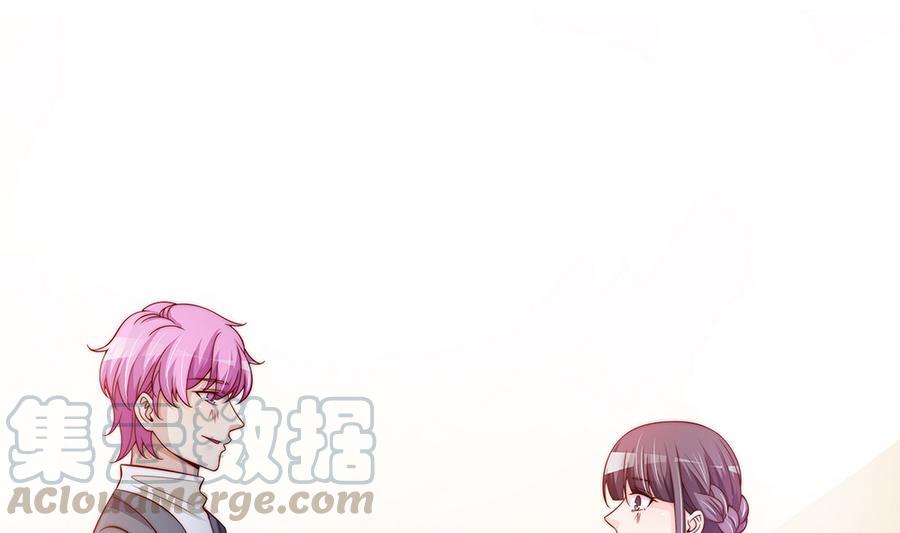 《男神老公爱不够》第74话 约会缺你不可 第31页