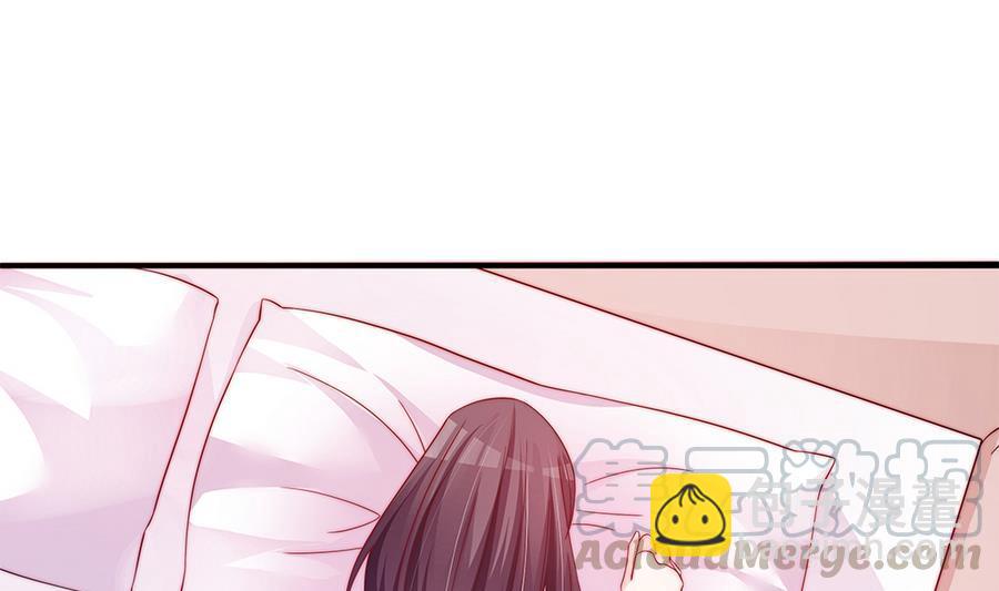 《男神老公爱不够》第74话 约会缺你不可 第41页
