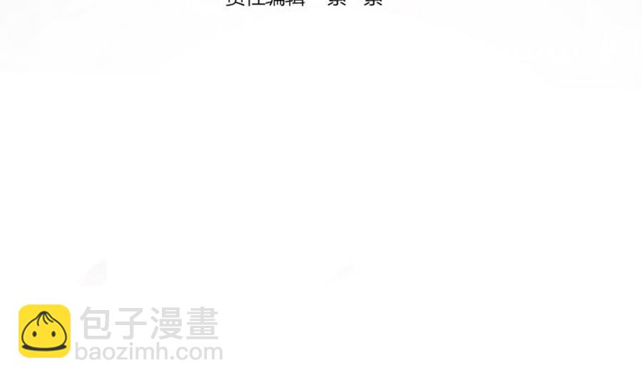 《男神老公爱不够》第74话 约会缺你不可 第4页