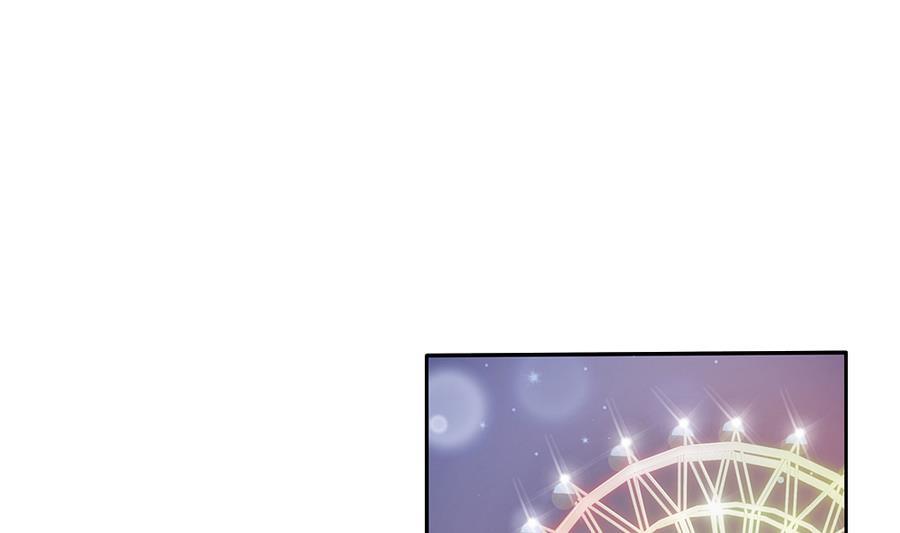 《男神老公爱不够》第74话 约会缺你不可 第5页