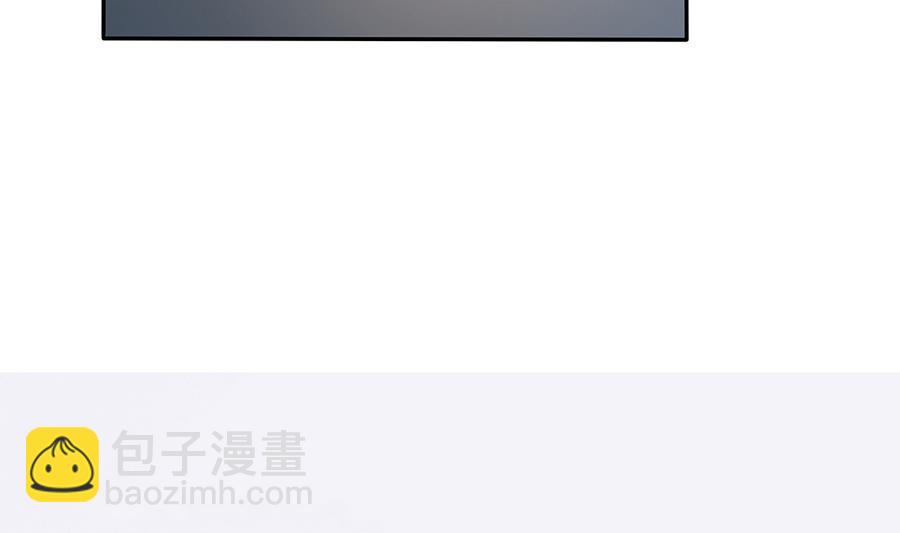 《男神老公爱不够》第73话 大型“求婚”现场 第10页