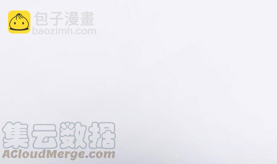 《男神老公爱不够》第73话 大型“求婚”现场 第11页