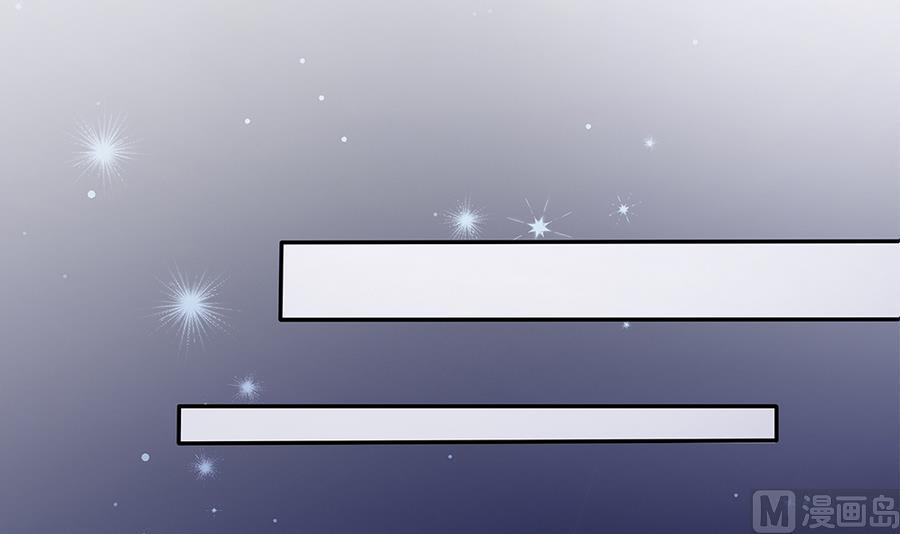 《男神老公爱不够》第73话 大型“求婚”现场 第12页