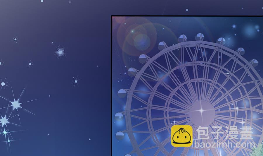 《男神老公爱不够》第73话 大型“求婚”现场 第13页