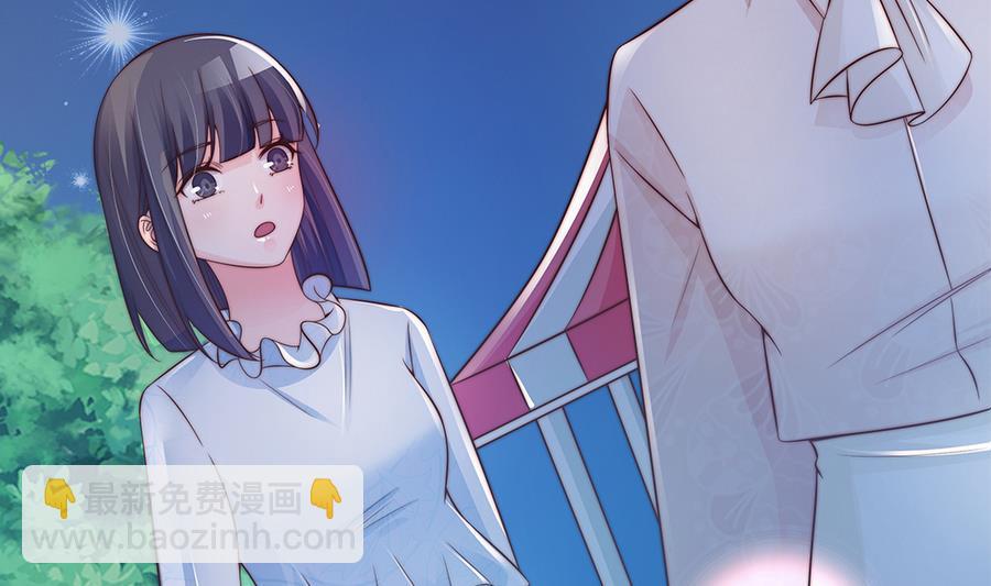 《男神老公爱不够》第73话 大型“求婚”现场 第16页