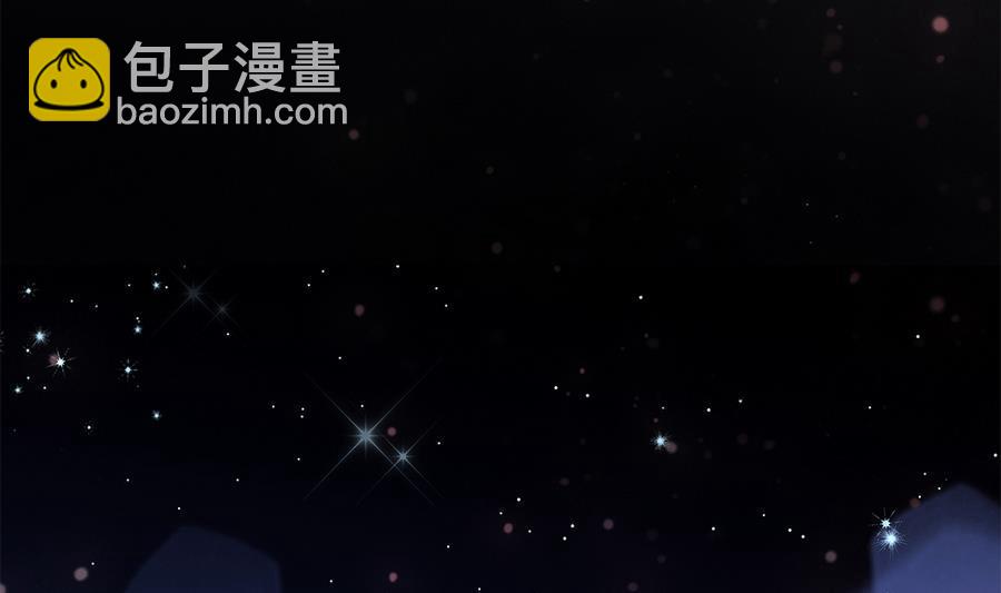 《男神老公爱不够》第73话 大型“求婚”现场 第25页