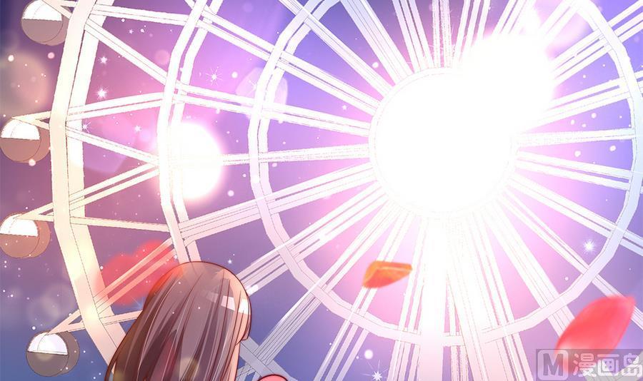 《男神老公爱不够》第73话 大型“求婚”现场 第27页