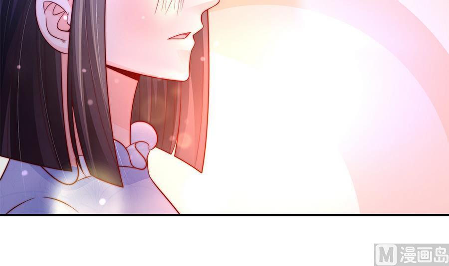 《男神老公爱不够》第73话 大型“求婚”现场 第30页