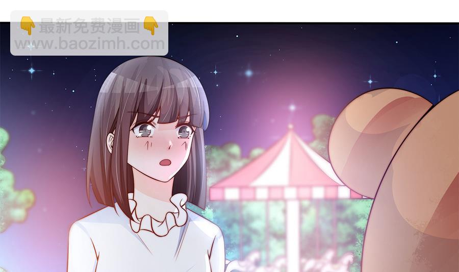 《男神老公爱不够》第73话 大型“求婚”现场 第40页