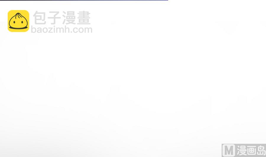 《男神老公爱不够》第73话 大型“求婚”现场 第45页