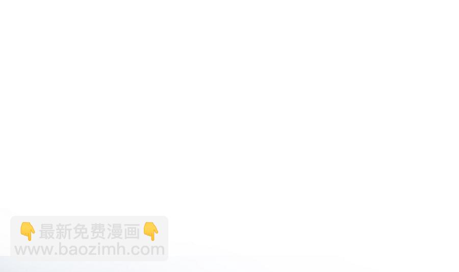 《男神老公爱不够》第73话 大型“求婚”现场 第5页