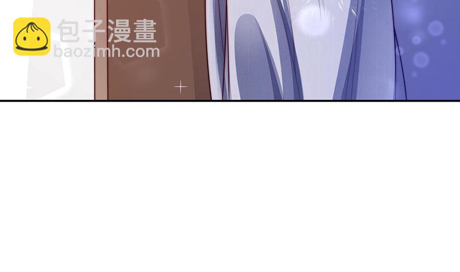 《男神老公爱不够》第75话 亲一下，不要生气了 第10页