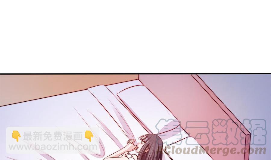 《男神老公爱不够》第75话 亲一下，不要生气了 第11页