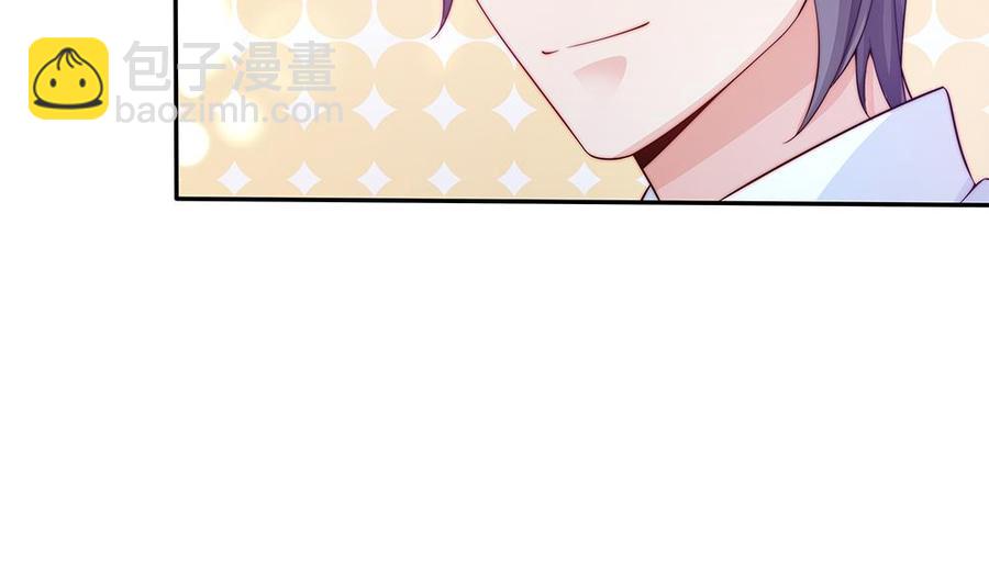《男神老公爱不够》第75话 亲一下，不要生气了 第14页
