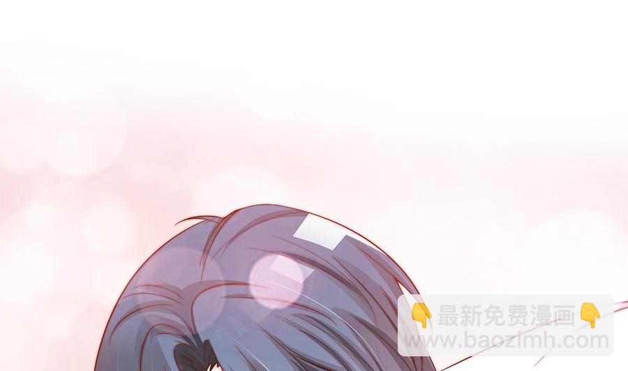 《男神老公爱不够》第75话 亲一下，不要生气了 第16页
