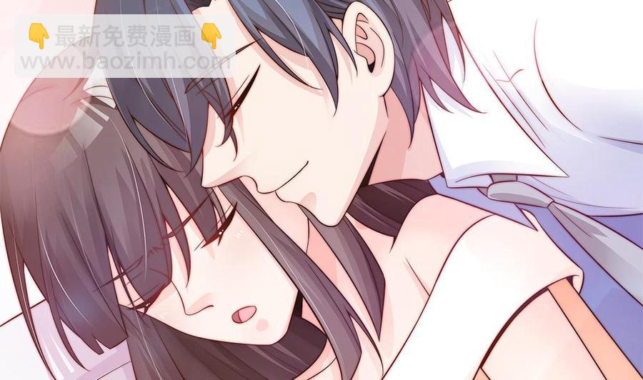 《男神老公爱不够》第75话 亲一下，不要生气了 第17页