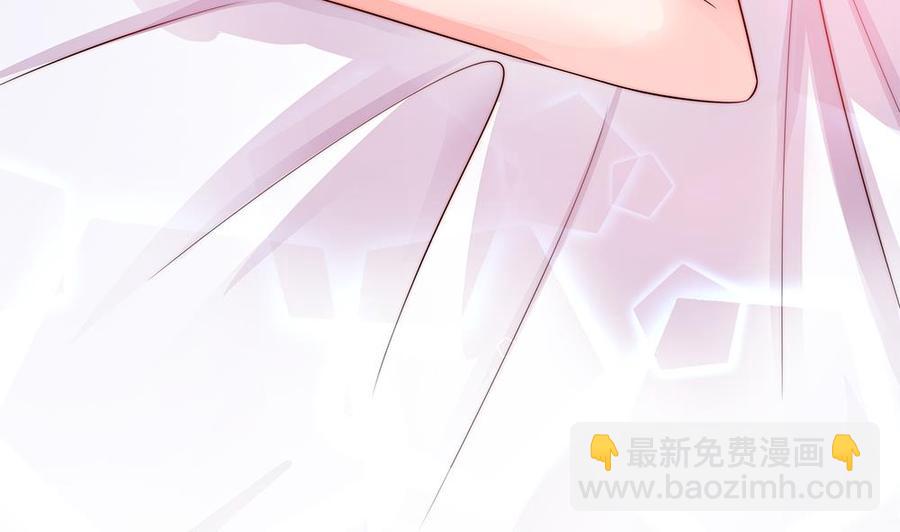 《男神老公爱不够》第75话 亲一下，不要生气了 第19页