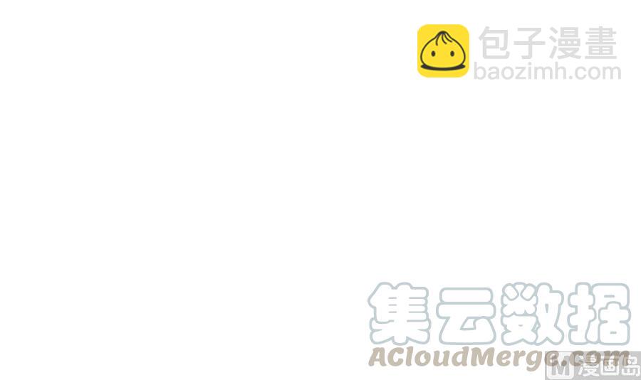 《男神老公爱不够》第75话 亲一下，不要生气了 第21页
