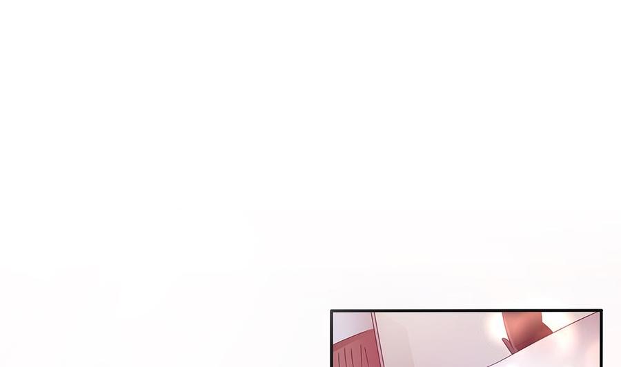 《男神老公爱不够》第75话 亲一下，不要生气了 第22页