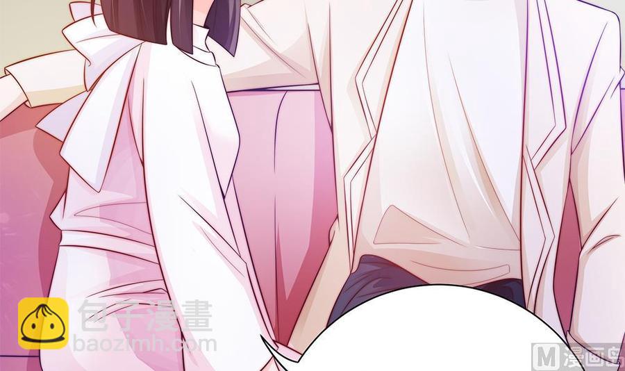 《男神老公爱不够》第77话 只为你笑脸 第18页