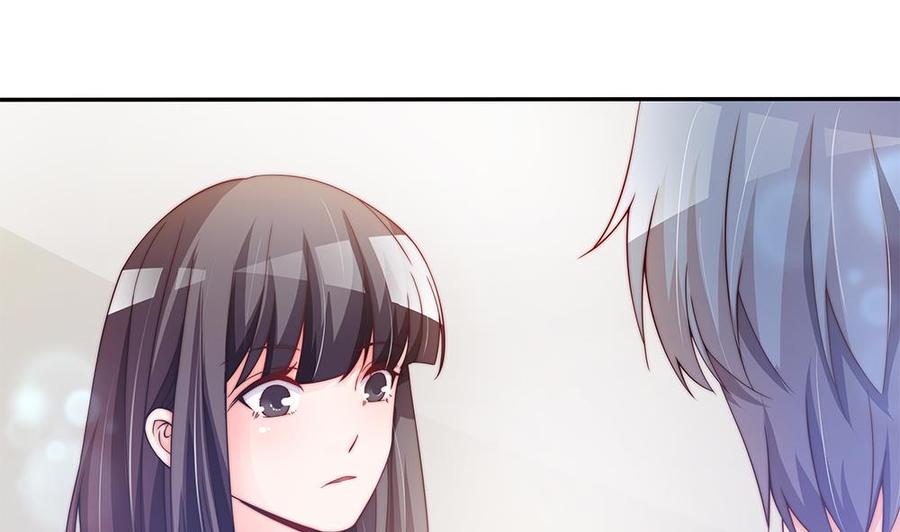 《男神老公爱不够》第77话 只为你笑脸 第23页
