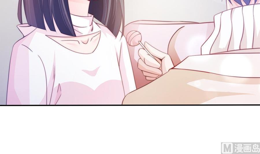 《男神老公爱不够》第77话 只为你笑脸 第24页