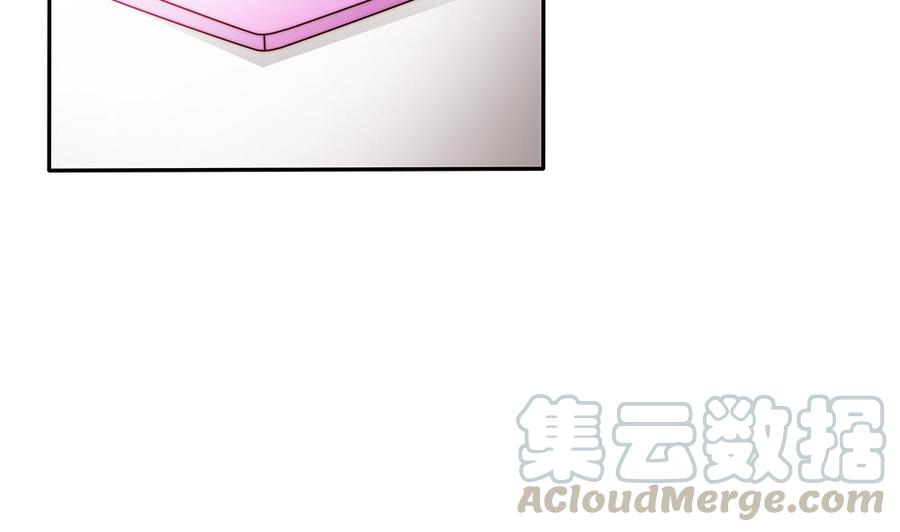 《男神老公爱不够》第77话 只为你笑脸 第31页