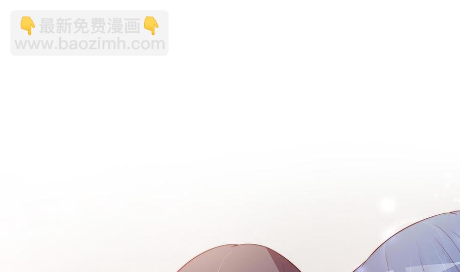 《男神老公爱不够》第77话 只为你笑脸 第32页