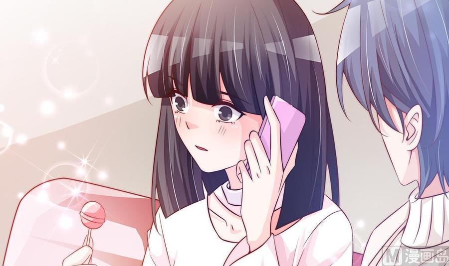 《男神老公爱不够》第77话 只为你笑脸 第33页
