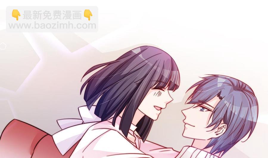 《男神老公爱不够》第77话 只为你笑脸 第44页