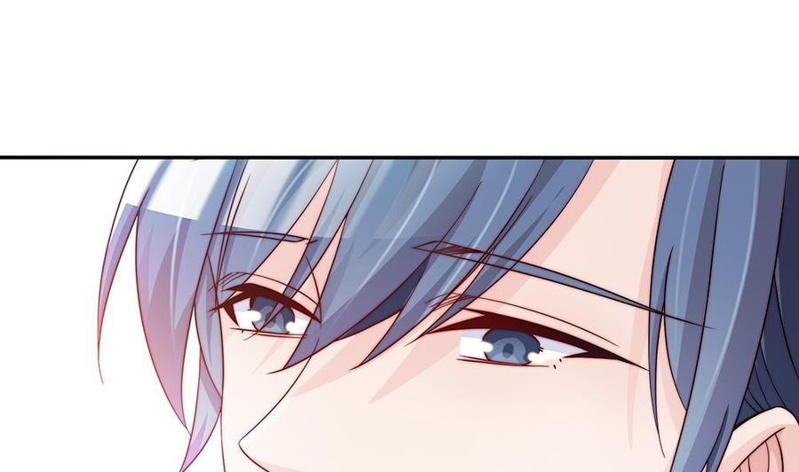 《男神老公爱不够》第77话 只为你笑脸 第47页