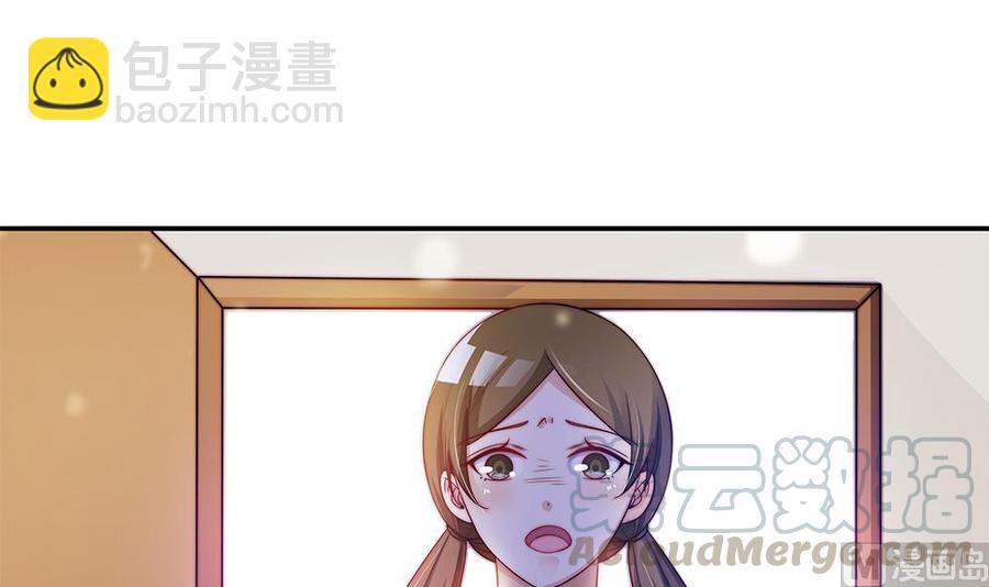 《男神老公爱不够》第80话 惊喜还是惊吓？ 第21页
