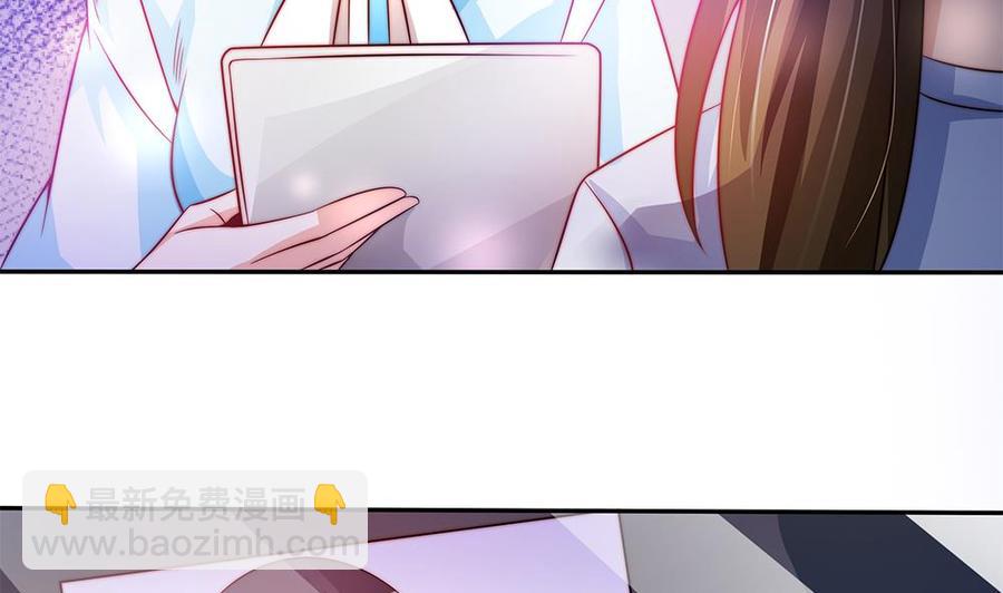 《男神老公爱不够》第80话 惊喜还是惊吓？ 第25页