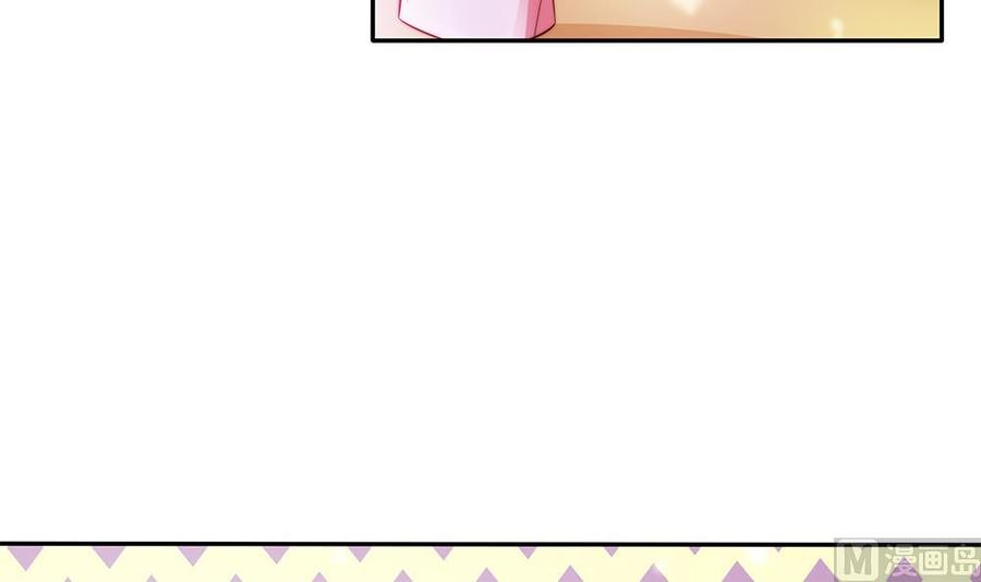 《男神老公爱不够》第80话 惊喜还是惊吓？ 第36页
