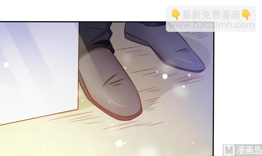 《男神老公爱不够》第79话 谁放你进来的？ 第15页