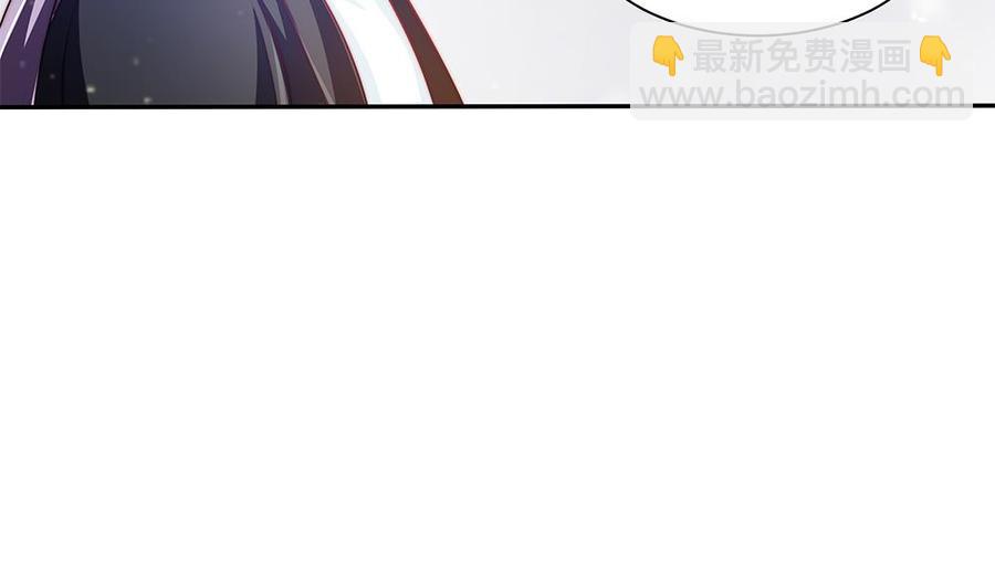 《男神老公爱不够》第79话 谁放你进来的？ 第25页