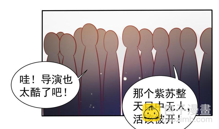 《男神老公爱不够》第79话 谁放你进来的？ 第26页