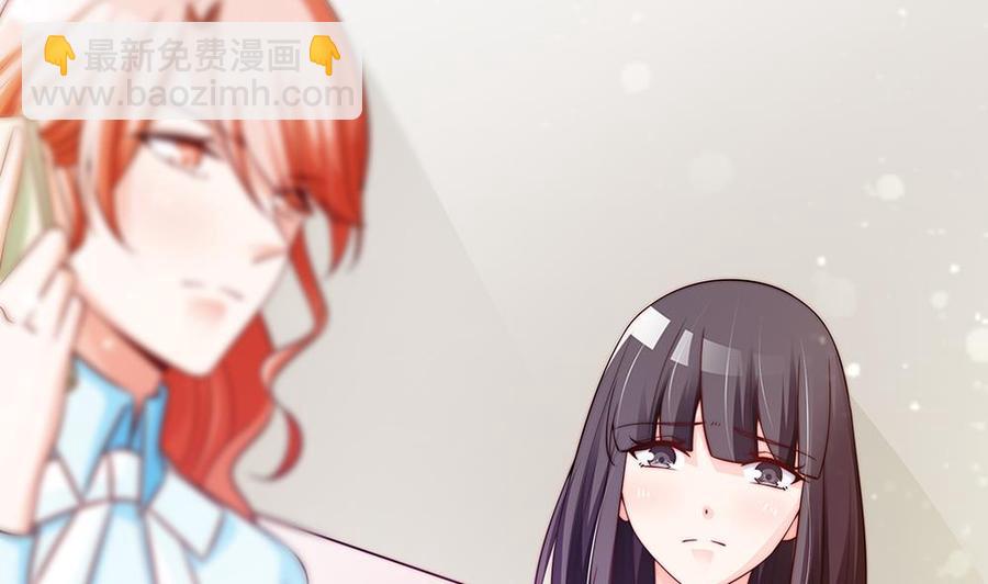 《男神老公爱不够》第79话 谁放你进来的？ 第40页