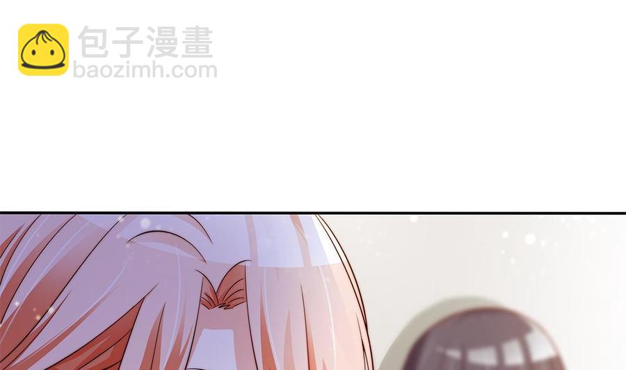 《男神老公爱不够》第79话 谁放你进来的？ 第43页