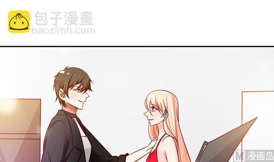 《男神老公爱不够》第79话 谁放你进来的？ 第9页