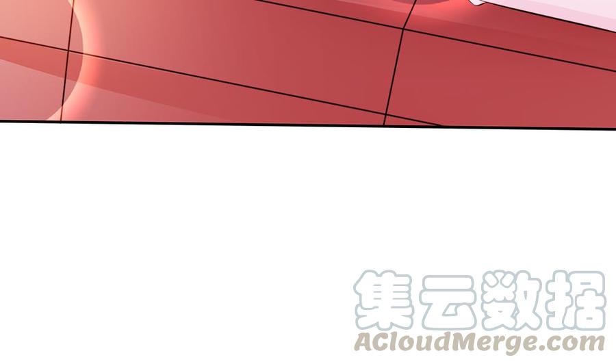 《男神老公爱不够》第78话 英雄救美元旦快乐！ 第11页