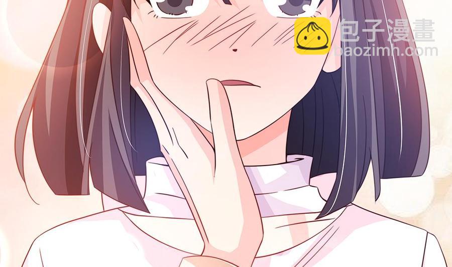 《男神老公爱不够》第78话 英雄救美元旦快乐！ 第14页