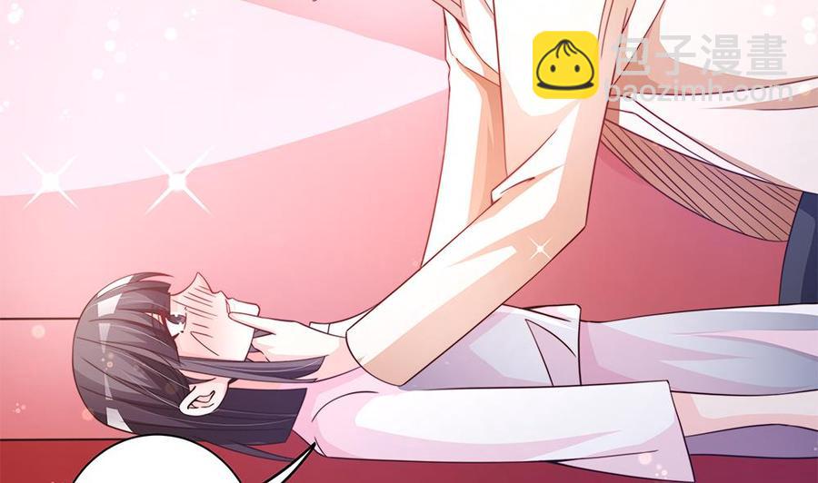《男神老公爱不够》第78话 英雄救美元旦快乐！ 第17页