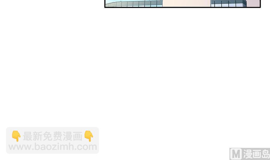 《男神老公爱不够》第78话 英雄救美元旦快乐！ 第24页